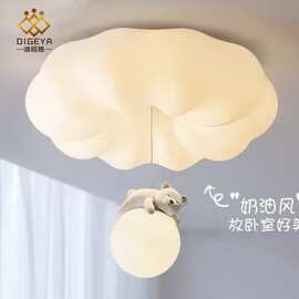 全光谱南瓜小熊吸顶灯云朵奶油风主卧室灯书房新款温馨儿童房灯具