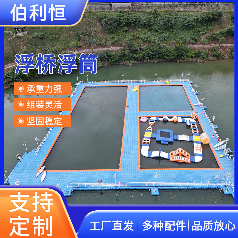 Pontoon Pontoon Manufacturer Wholesale Boardwalk Water Yacht Floating Dock Boat Dock Fishing Net Box Plastic Pontoon