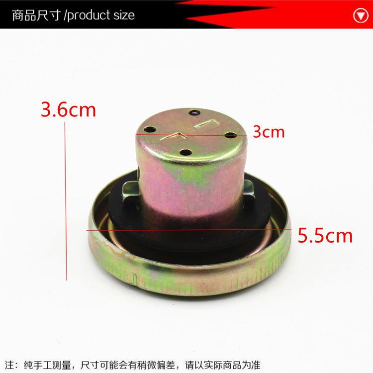 Viga curvada Serie de la motocicleta QS110 Dayang 100 bloqueo del tanque de aceite triciclo de potencia general cubierta del tanque de aceite Accesorios