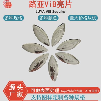 [路亚马口亮片翘尾巴小克重溪流裸片电镀金色全水域硬饵工厂批发，]