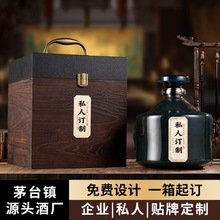 贵州纯粮食酱香型53度白酒贴牌定制手工酿造酒水整箱礼盒厂家批发