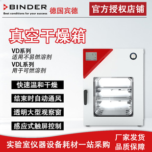 ��Binder�e��VD56��ո�������Ӱ댧�w�����Բ��Ϻ�ɿ��ɺ���
