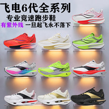 �w�6C��Ь���ٌ��I̼���ܲ�Ь��ͯ�\��Ь2026�¿��͸��W��Ь