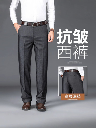 2026 Summer Thin Men's Casual Pants Elderly Plus Size Straight Leg Western Trousers