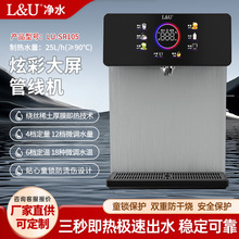 L&U�¿�ڒ�ܾ��CС�ͼ����ˮ�C������̨ʽ��߅��ˮ����H
