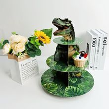 跨境霸王龙恐龙主题蛋糕架生日蛋糕摆件套装聚会派对儿童布置道具