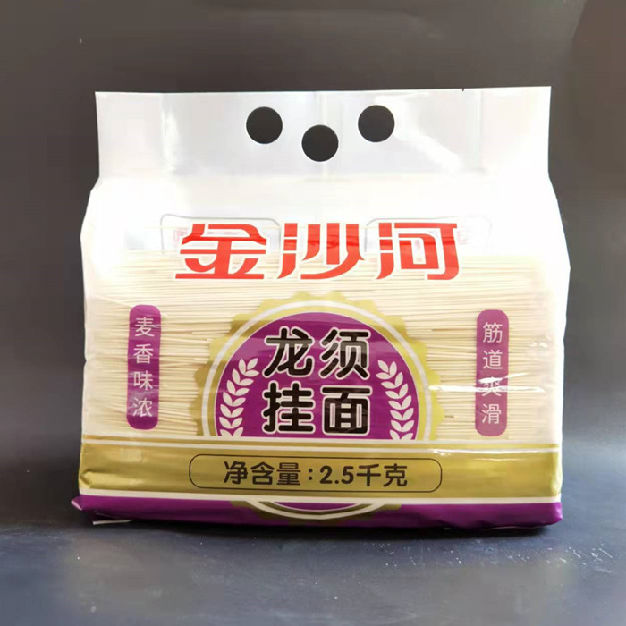 金沙河筋冠原味挂面 干面条 实惠装 5斤/10斤可选  麦香味浓 包邮|undefined