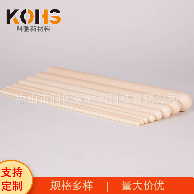 供应耐高温高纯氧化铝陶瓷保护管热电偶陶瓷绝缘管耐磨刚玉封头管