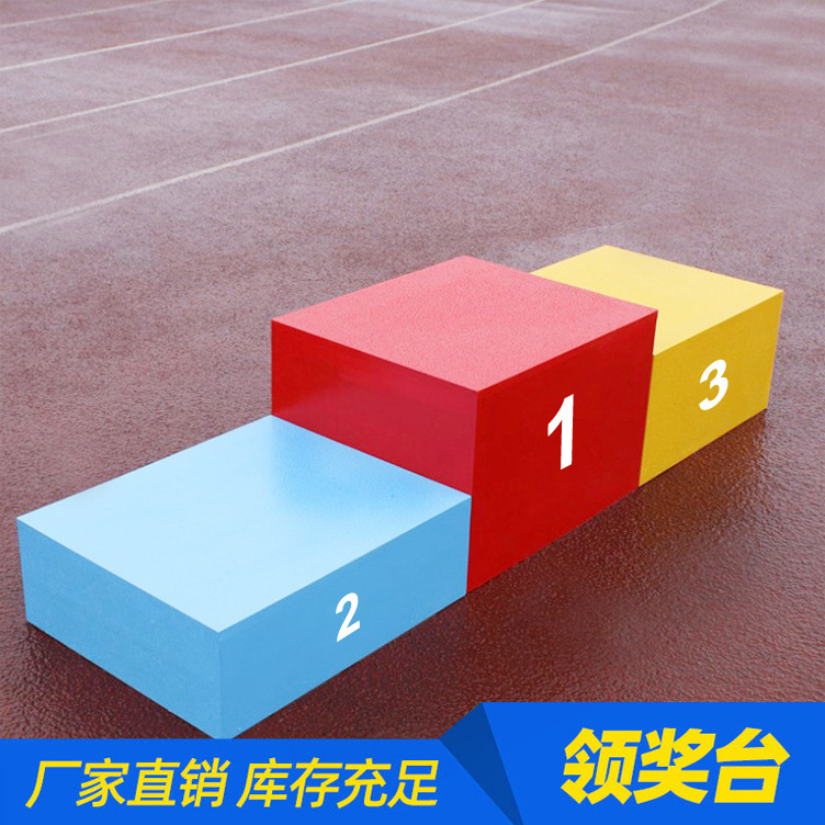 Wooden podium, steel podium, competition award ceremony podium, square podium, color and size.