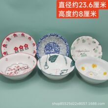 �S�����l����9.5Ӣ�眫�� �մɼ��ô���� ʢ���� ����~��΢�