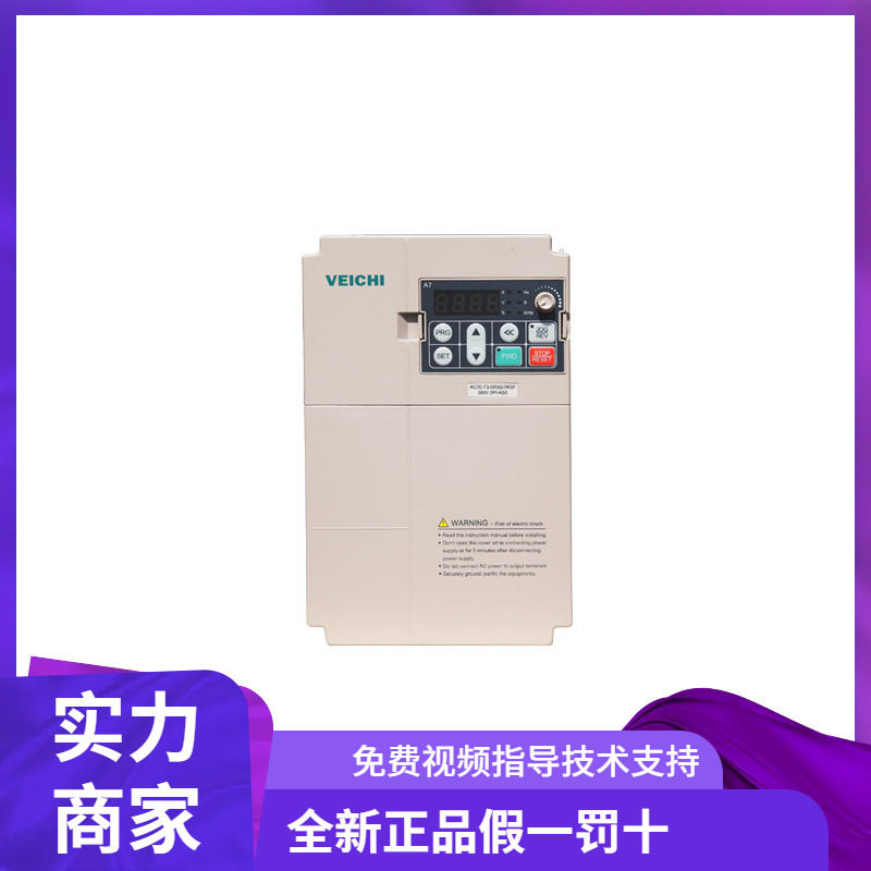 询价伟创变频器[上海区域代理】AC80C-T3-1R5G 重载1.5KW  380V