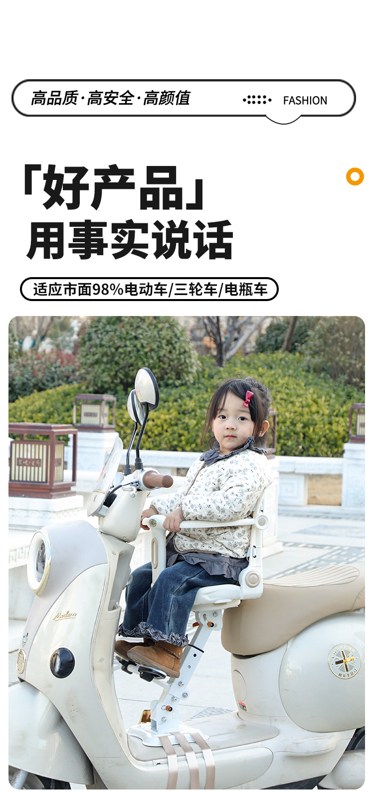 Electric Vehicle Child Safety Seat, Scooter, Electric Motorcycle, Electric Tricycle, Universal Baby Seat, Infant Full-Enclosed Chair
