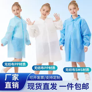 定制一次性儿童科学实验演出服装小学生参观白大褂无纺布防护罩衣