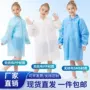 一次性儿童定制实验服装