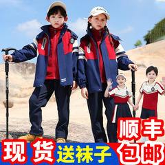 小学生制服突撃服春秋服三合一幼稚園園服三点セット子供夏運動班服