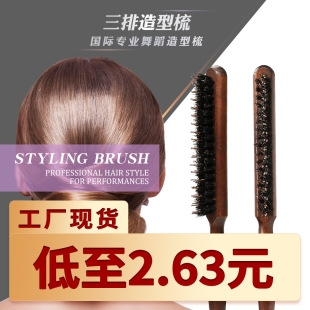 ���l�����i��ë�������Ӵ�ë��P�l���y��β����y�P�l���l����
