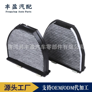适用于奔驰空调滤清器滤芯 OE:CUK-29005 \2128300318