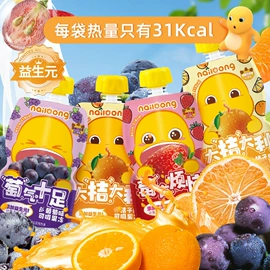 果冻;果蔬汁;水果罐头