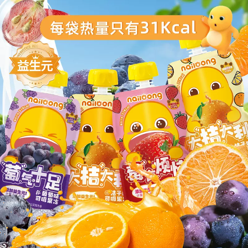 奶龙可吸果冻70克蒟蒻果冻冰爽水果味零食休闲食品健康零食囤货季