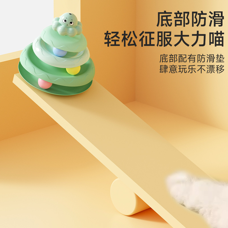 Juguetes para gatos, artefacto para aliviar el aburrimiento