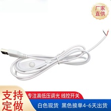 �F؛����USB̨����501�_�P��LEDҹ����ľ�^���Դ��С�͉���ȫ