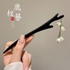 Advanced Chinese hairpin with tassels, Hanfu, hair accessory, cheongsam, Chinese style, high-quality style