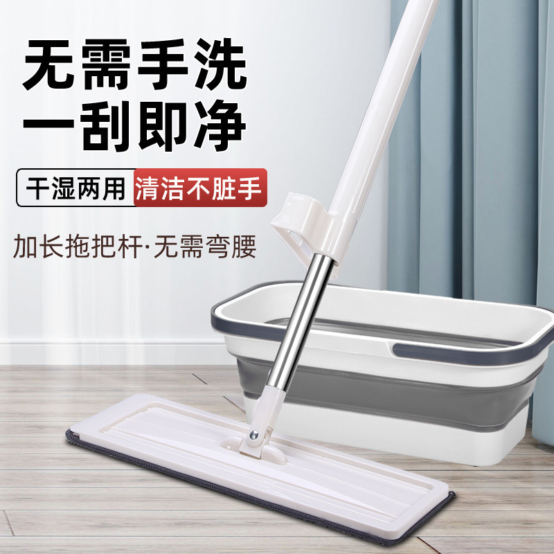 Mop 2023 new hand-free household flat wet and dry dual-use one mop with bucket suit lazy mop artifact