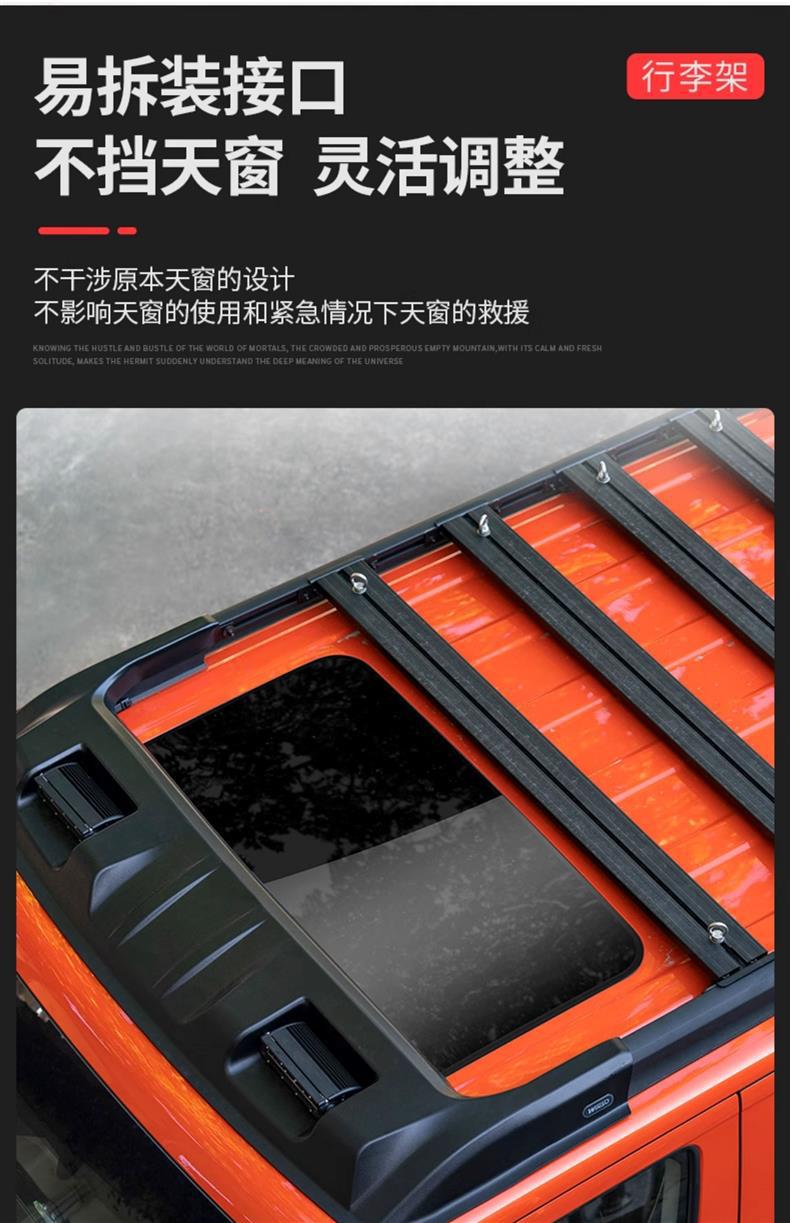 Tank 300 Flying Star Luggage Rack Roof Platform Expansion Frame Zero Modification Accessories Off-Road Climbing Ladder Exterior Accessories