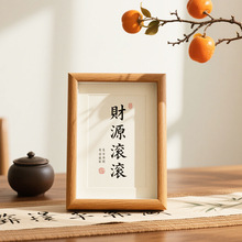 书法桌面画框家居书房相框摆件摆台8寸10寸12寸厂家批发直销画框