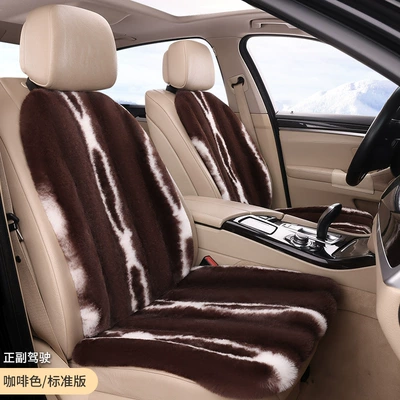 seven-piece car cushion winter warm – Seat cushion, seat cover - brown-2-seats-2-backrests