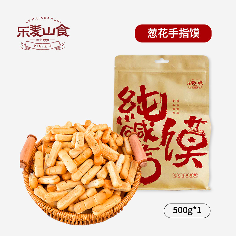 山西省名物純アルカリ焼きまんじゅう、指まんじゅう、アルカリ水ビスケット、空腹を満たす、空腹を満たす食品、食欲を満たすスナック、乾燥まんじゅう|undefined