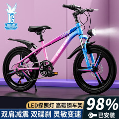 飛鳩代発児童自転車マウンテンバイク7-8-10-13歳男子女子小学生車ディスクブレーキ減震車