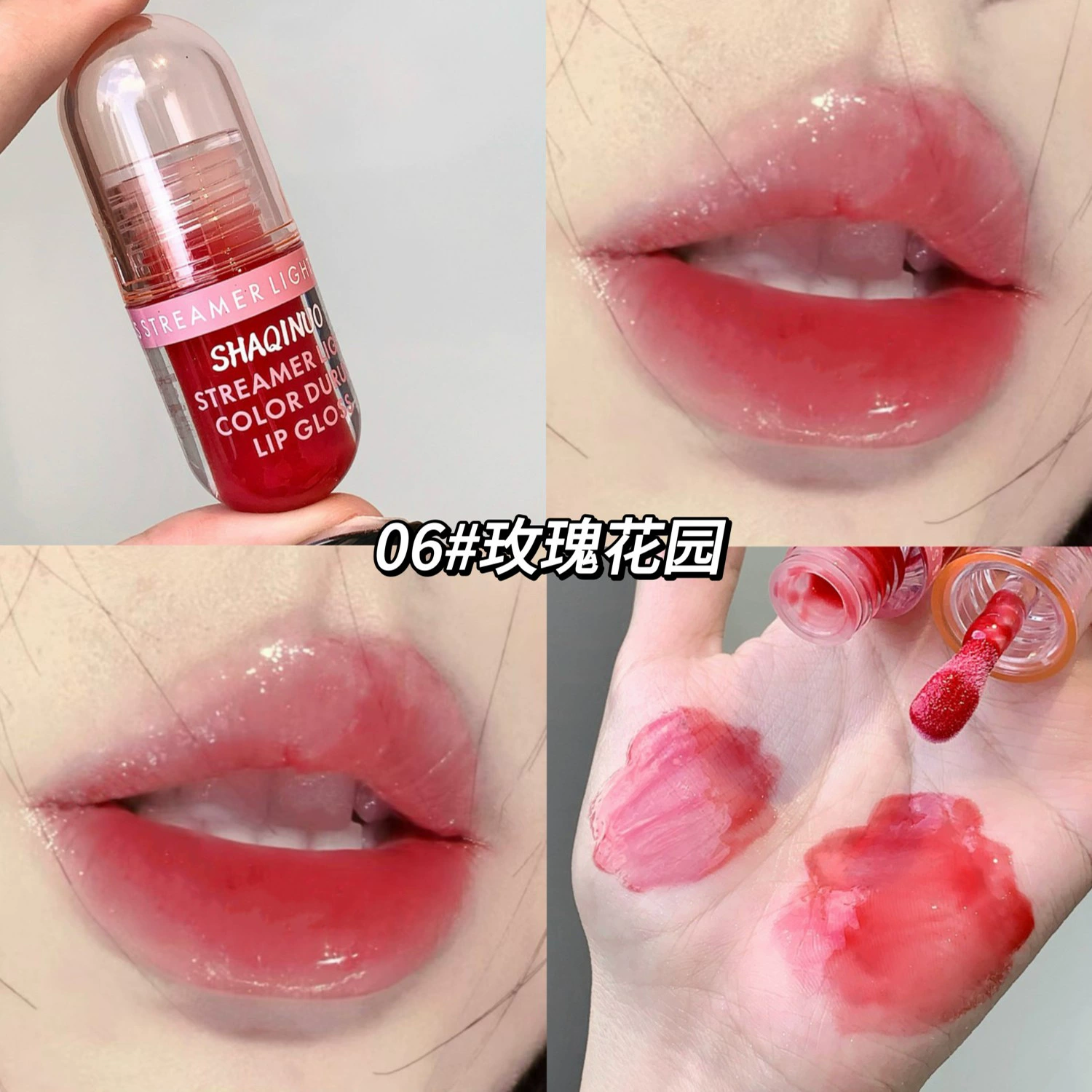 Lip balm, cosmetic lip gloss, lipstick, makeup primer, mirror effect