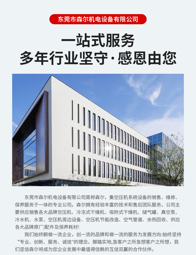 Permanent Magnet Variable Frequency Screw Air Compressor Jaguar Air Compressor 15 37Kw Industrial Variable Frequency Screw Air Compressor