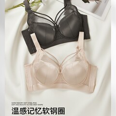 俏丹莉9507缎面超薄款内衣大胸显小聚拢上托侧收副乳防下垂文胸女