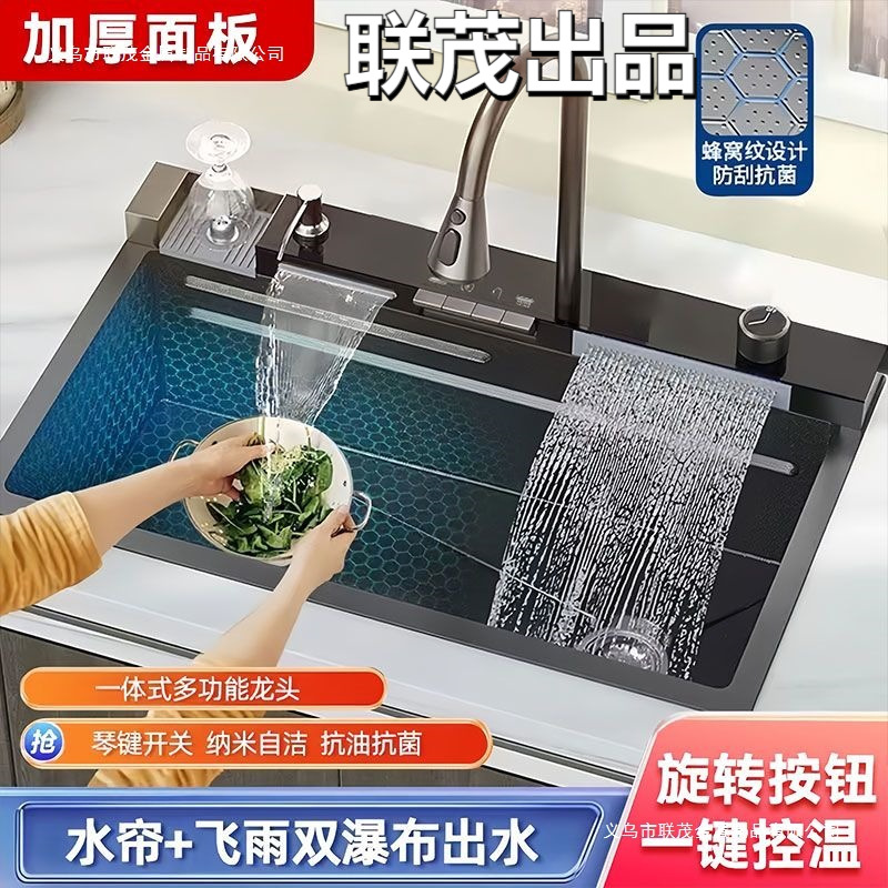 跨境鲸鱼特厚304不锈钢水槽蜂窝压纹飞雨单槽数显新式洗菜盆全套