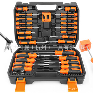 86-piece screwdriver suit, magnetic screwdriver made of chrome vanadium steel