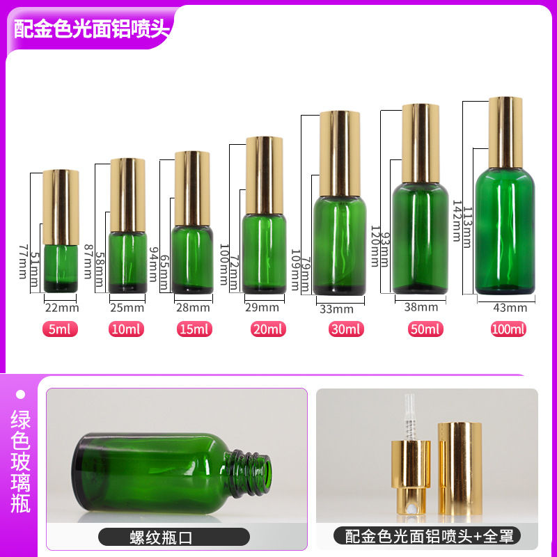 5ml; botella verde spray de aluminio brillante dorado; vidrio