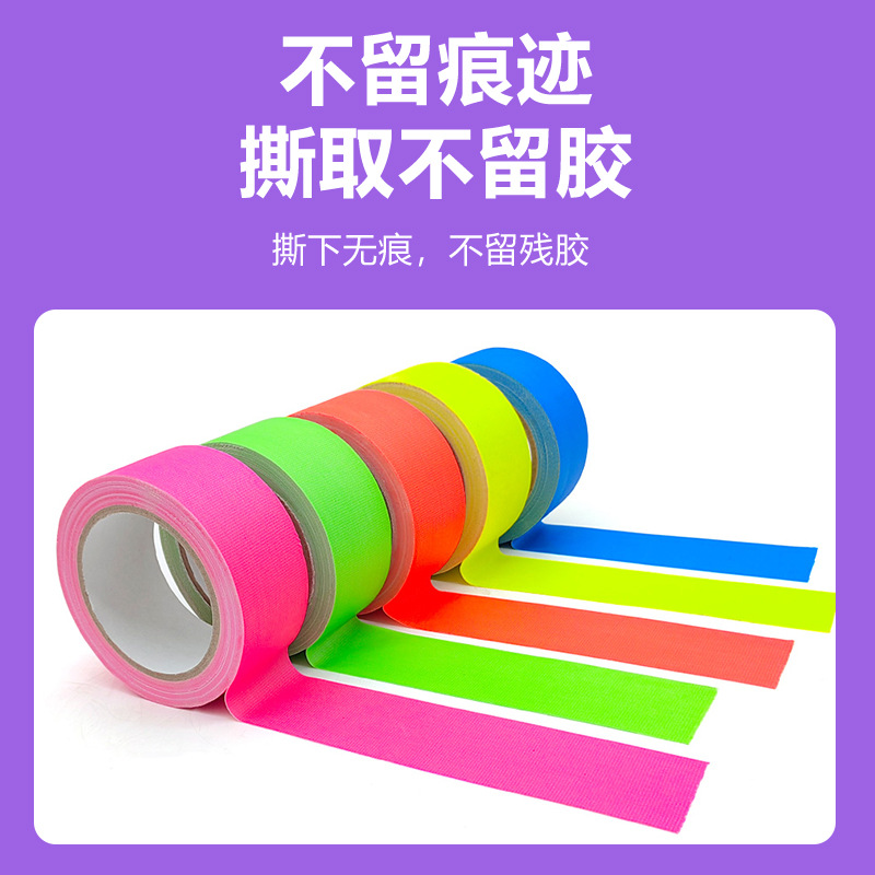 Tape de tela fluorescente UV, alta viscosidad, marca de etapa de color, cinta adhesiva luminosa, cinta adhesiva fluorescente de color, logotipo desgarrado
