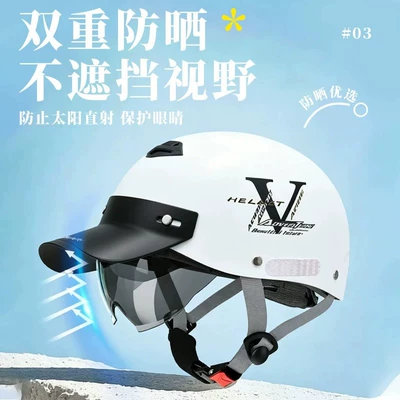 Motosiklet kaskı (dəbilqə) – certified electric vehicle helmet for men
