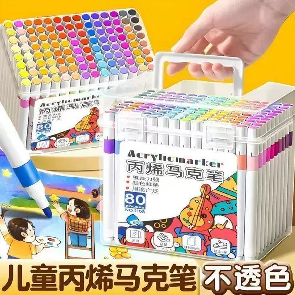 Portable Bucket-Packed Acrylic Markers, Opaque Color Markers for Students' Drawing and Coloring, Washable Art Colored Markers