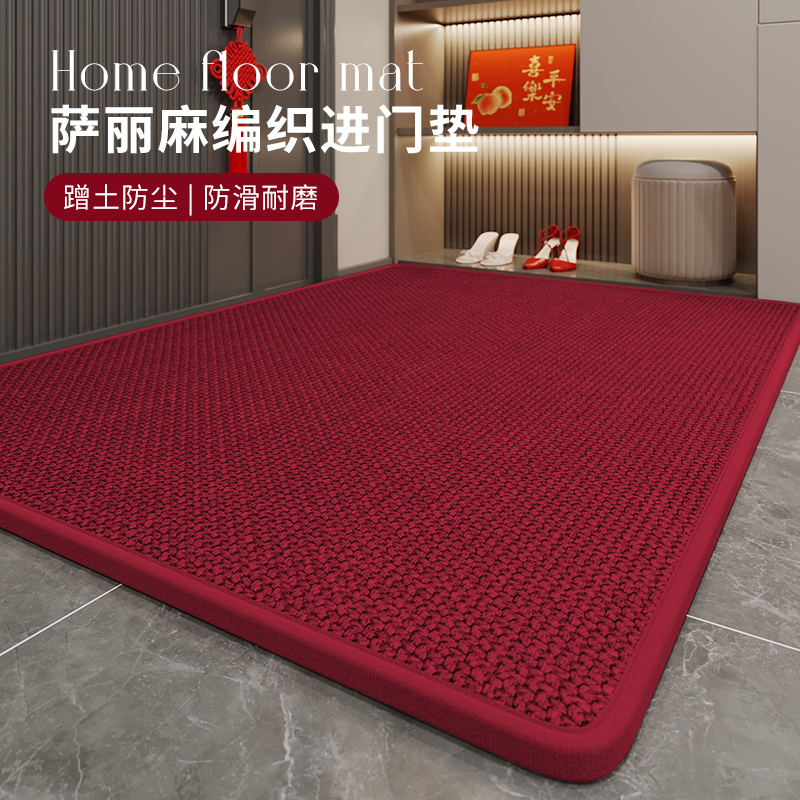 Linen Woven Entrance Door Mat, Bathroom Absorbent Non-Slip Foot Mat, Carpet for Bathroom Doorway, Outside Door, New Year