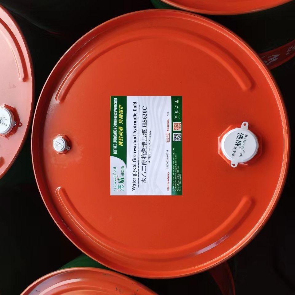 Mainwell漫威 HS620C 水乙二醇难燃液压液水基抗燃油批发代理13%