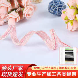 批发人造丝滚边带枕头被套包边带涤纶带服装辅料子母带规格可定