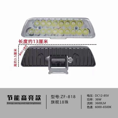 Three-Wheel and Four-Wheel Led Energy-Saving: Motorcycle headlights, headlights