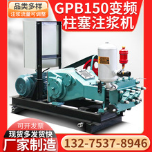 BW150ע{CFӹˮɰ{ע{C׻ʽˮҝ{