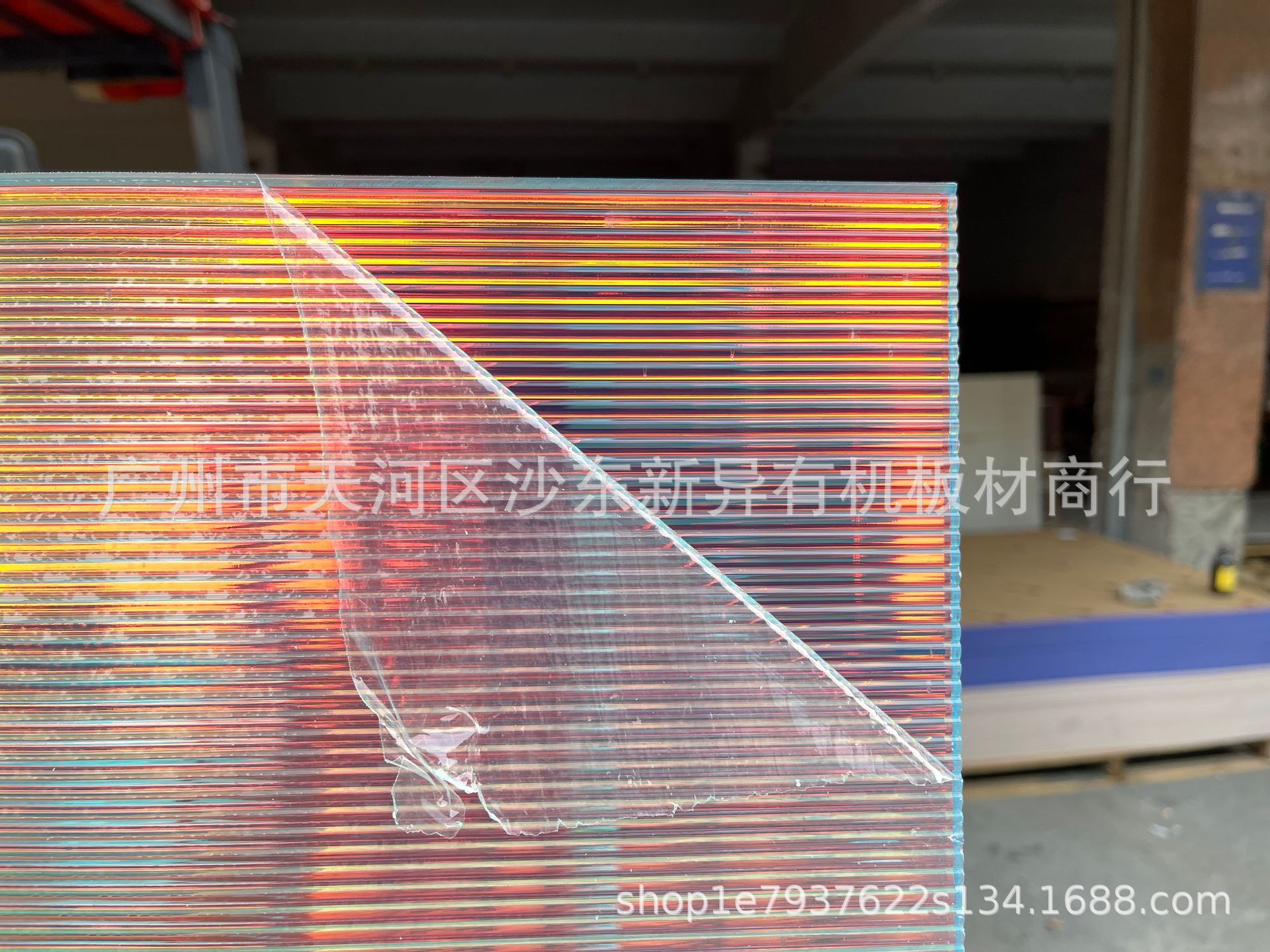 新异炫彩镭射粗条纹条纹亚克力板七彩亚克力板石头纹有机玻璃厂家