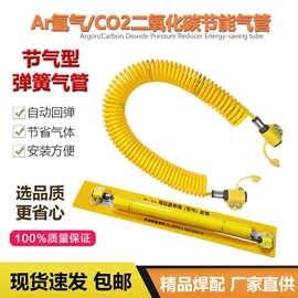 焊接材料附件;电动坡口机;气焊气割器材