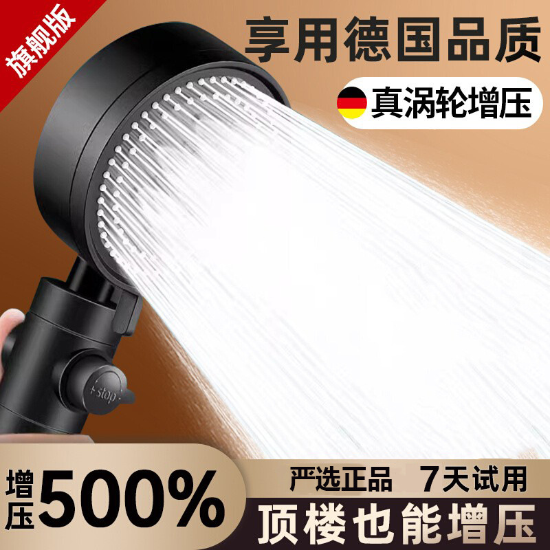 Pressurized Shower Head Bathroom Water Heater Shower Set with Water-Saving Spray