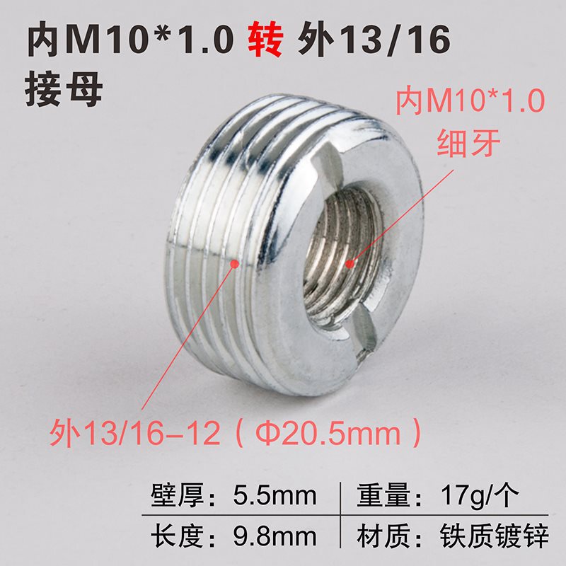 変換ナット M6M8M10 粗細ねじ メトリックインチ相互変換 1.0ピッチ 3/8ネジ 1/4内ねじ外ねじコネクタ|undefined